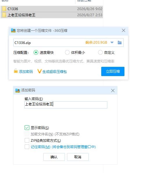 NTR生活 NTRライフ PC+安卓 内嵌AI汉化版 [1+262m][百度盘]