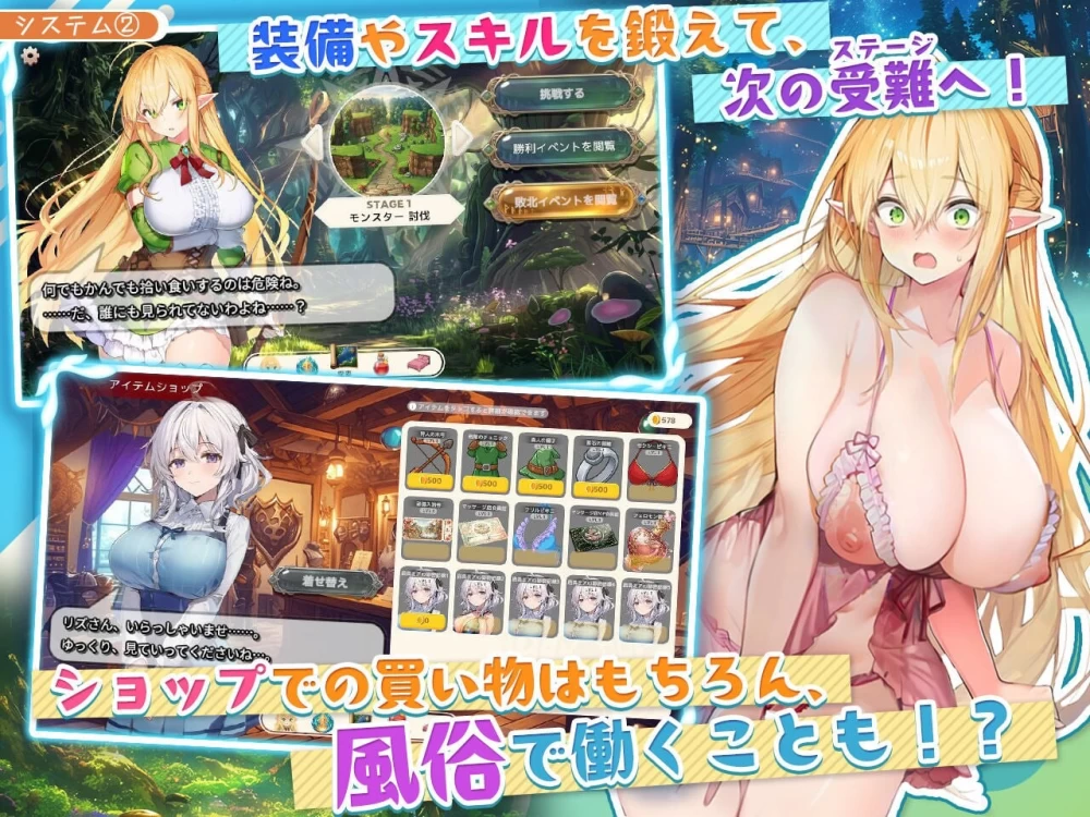 [PC/佳作/全CG/CV/生肉/动态] 过于纯情的天才精灵的H磨难V1.7.0 [1+1.28G][百度盘]