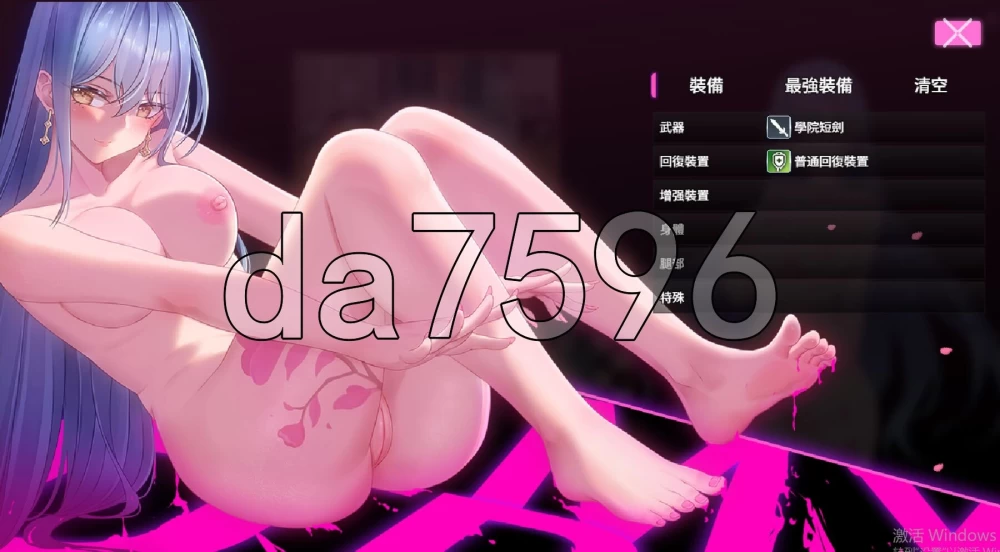 [亚洲风RPG/动态/更新] 夜幕之花 Night Bloom v0.698 官中步兵版 [1+1.80G][百度盘]