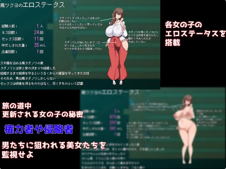 [日式RPG/NTR/羞耻巨乳] 第一秀3 ~战国自言汉化版+存档 [1+2.60G][百度盘]