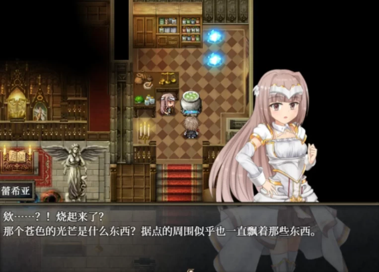 更新[ARPGpc]苍色之光与魔剑锻造师v1.12R26080901官中步兵版存档 [1+3.30G][百度盘]