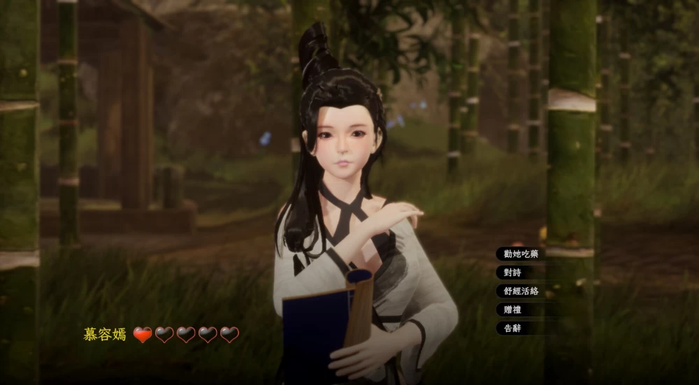 3D互动SLG动态/PC极品采花郎 V2.0.1 官方中文步兵版+存档 9.3G [1P+9.3G][百度盘]