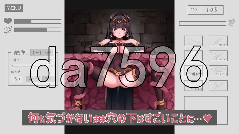 [日式SLG/新作] 索菲亚酱与感觉遮断陷阱 生肉版 [1+200M][百度盘]