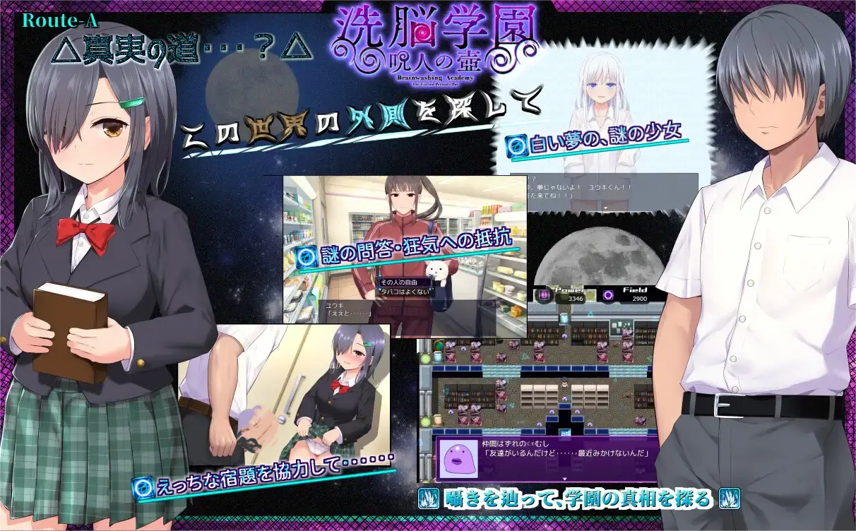 PC[爆款RPG/动态] 洗脑学园 ~诅咒之壶~ 洗脳学園 ~呪人の壺~v… [1+3.46GB][百度盘]