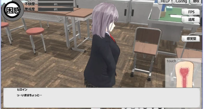 新作[互动3D/抚摸触摸/动态pc] 摸鱼狂远程奸v1.3 官中版 [1+1.20G][百度盘]
