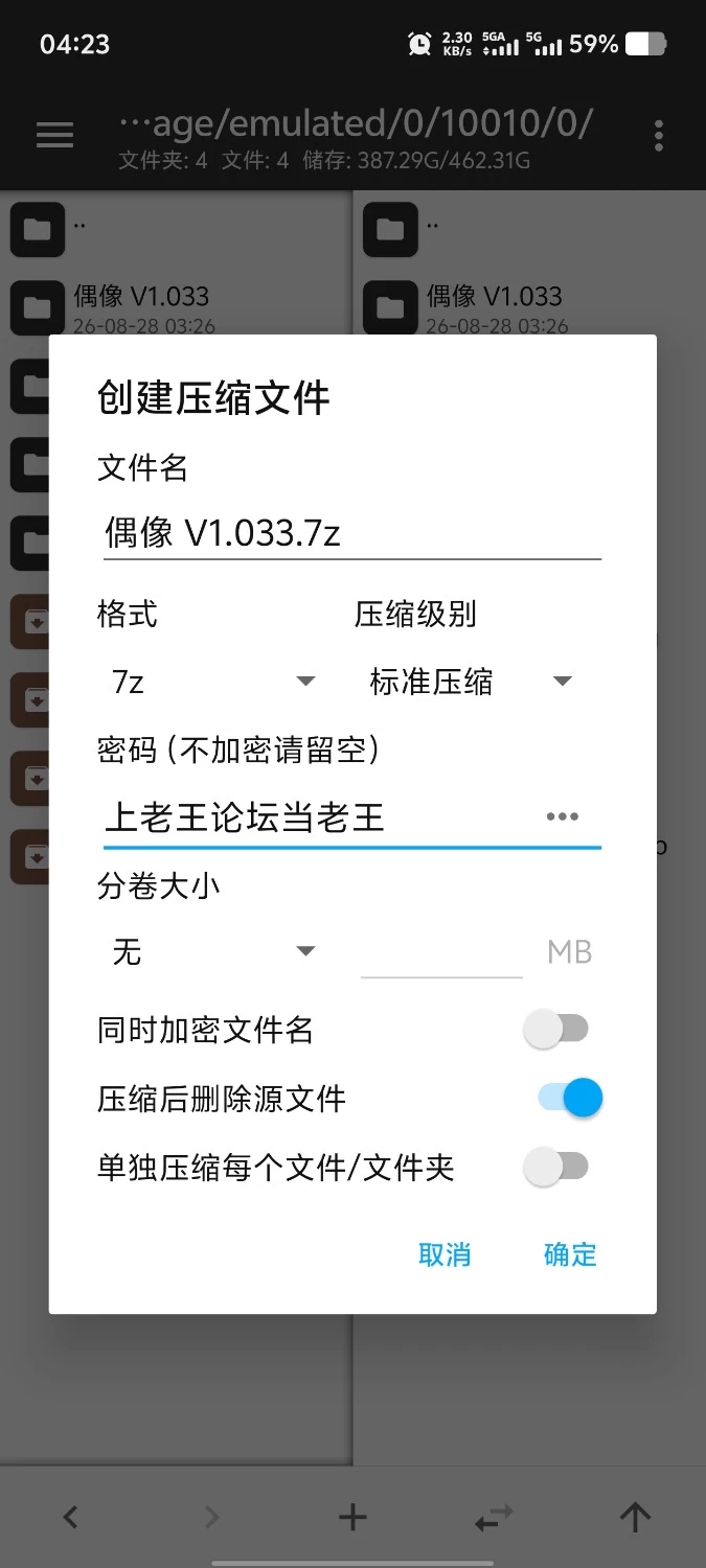 【pc/SLG/3D/动态/官中】催眠偶像 V1.033 官中步兵版 [1+252M][百度盘]