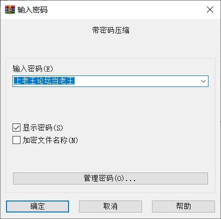 新DLC[PC/神作/多周目/汉化/全CG/战斗H/异种奸/CV] 帝国骑士v1.10 [1+6.66G][百度盘]