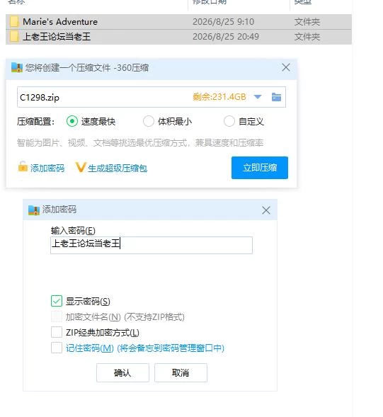pc玛丽的冒险 Marie’s Adventure v1.12 AI汉化步兵版 [1+1.76g][百度盘]