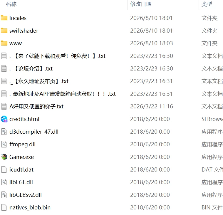 【更新RPG官中PCv0.355】我和龙女妈妈的玄幻之旅 [1+1.7G][百度盘]