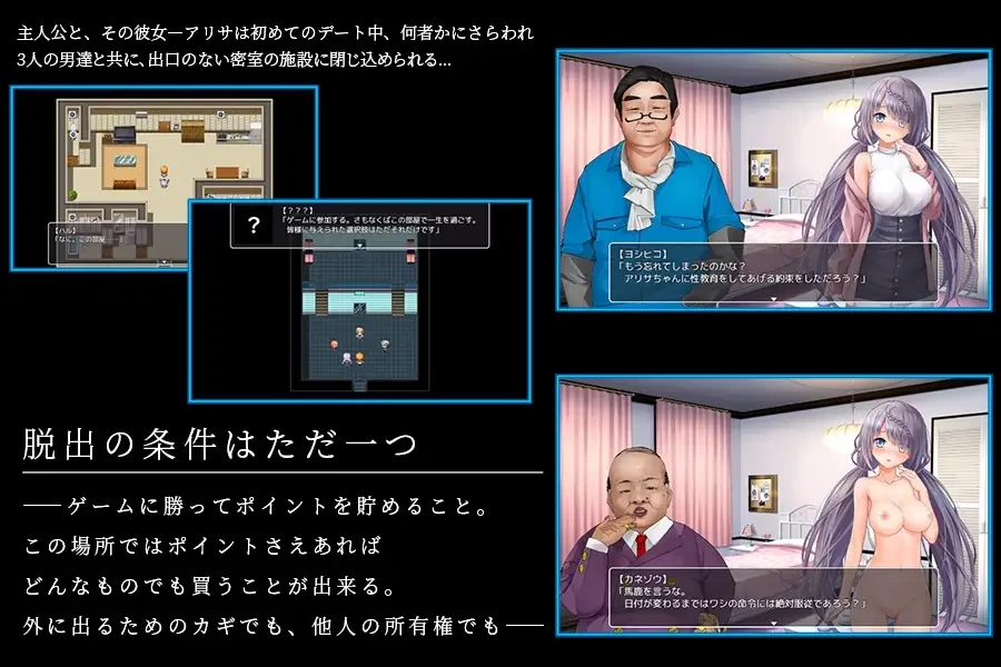 【日系RPG/官中/步兵/PC+安卓joi】密室游戏决斗～今天谁会… [1+1.74G][百度盘]