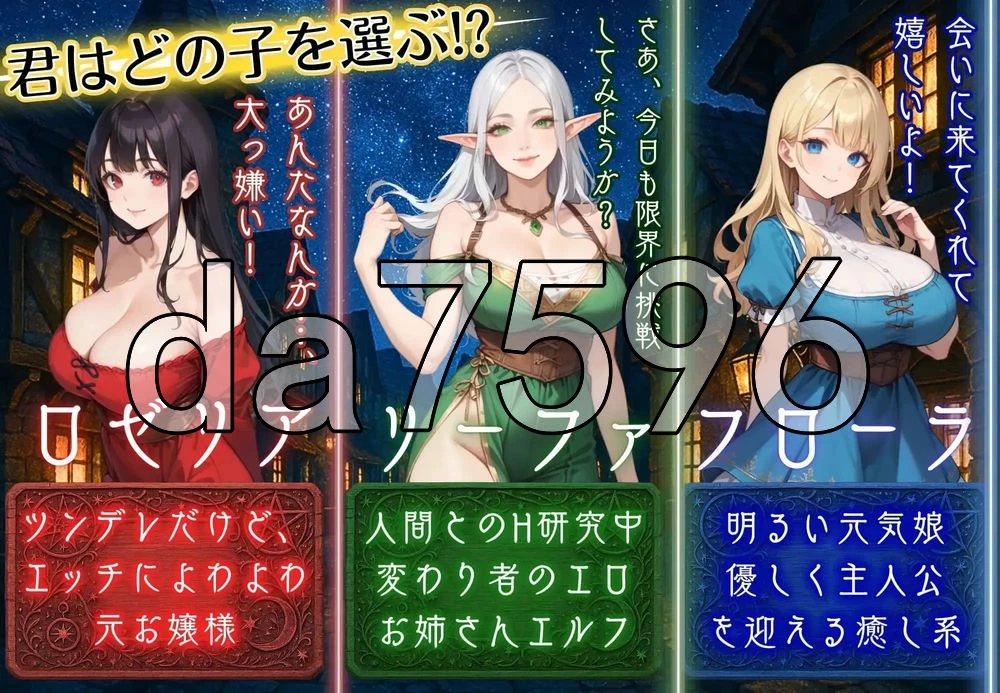 [日式RPG/新汉化] 废柴炼金术师与工口妓院 AI汉化版+自带全… [1+1.40G][百度盘]