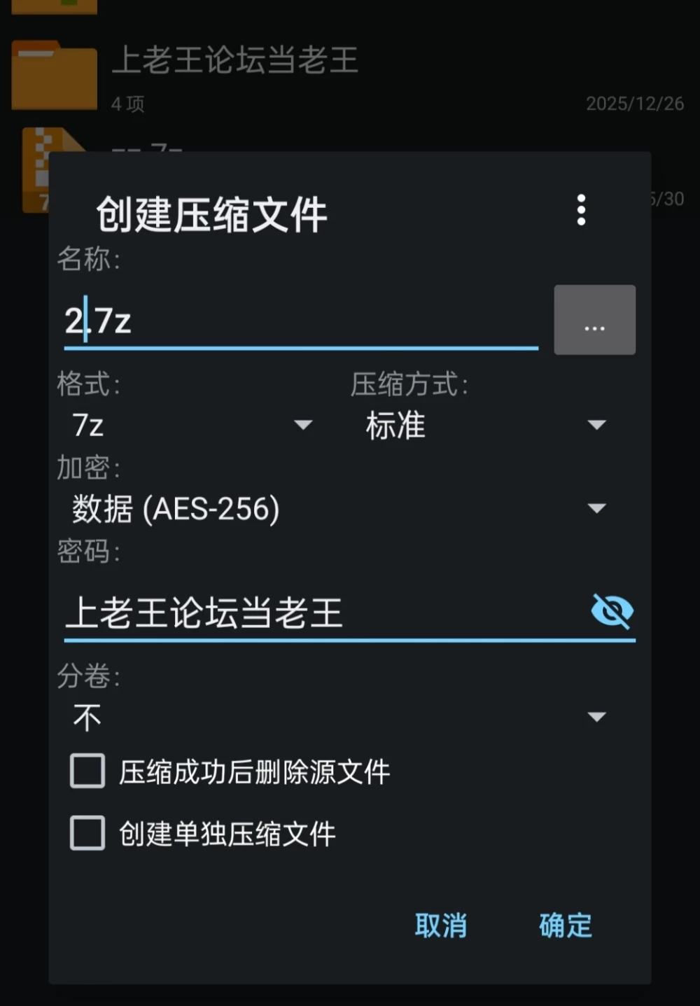 【pc】伊诺农场！ 和怪物娘一起生活的情色农场模拟 体験版 Ver1.1.0 机翻 [1+0.2g][百度盘]