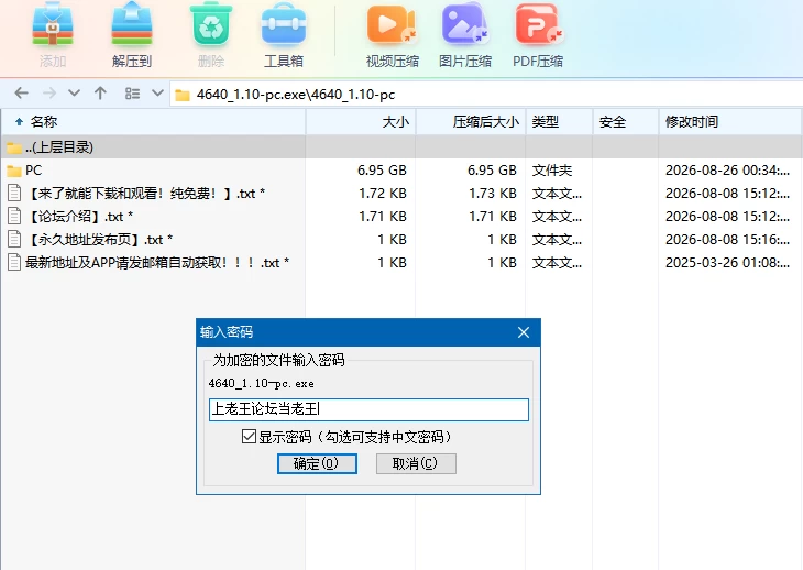 欲望村1.10精翻汉化版【PC+安卓+亚洲SLG/精品沙盒】Lust Village [4+7.65G][多种下载方式]