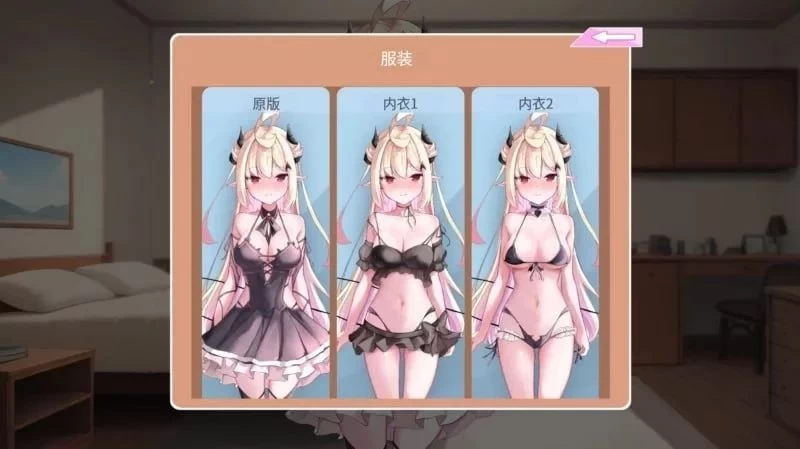 [SLG/动态] 我的可爱恶魔v1.00官中步兵[PC+安卓974.5MB] [2+974.5MB][百度盘]
