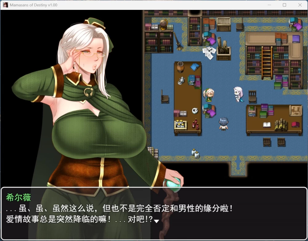 PC热门RPG命运相牵：妈妈们的恋爱物语 AI汉化版+存档【2.4G】 [1P+2.4G][百度盘]