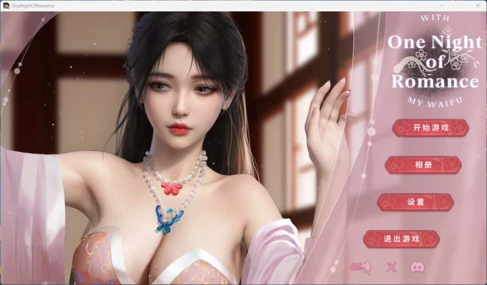 互动SLG/动态PC 一夜风流 官方中文作弊步兵版【新作/2.3G】 [1P+2.3G][百度盘]