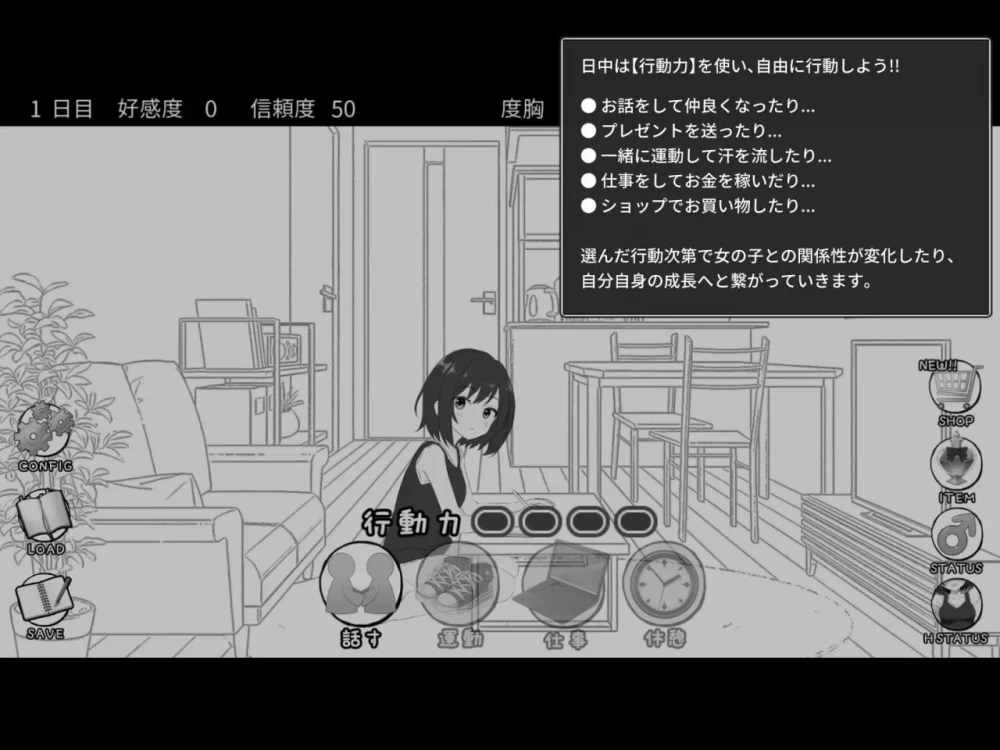 [PC/SLG/睡X/触摸]秘密的合租房生活‼️v1.07 AI 汉化 [1+380M][多种下载方式]