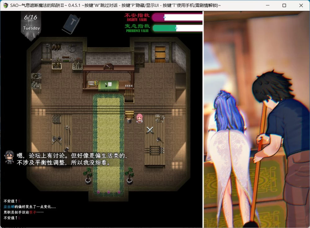 RPG/究极NTR/气息遮断魔法陷阱Ⅱ V0.85安卓+PC官方中文步兵版/5G [1P+5G][百度盘]