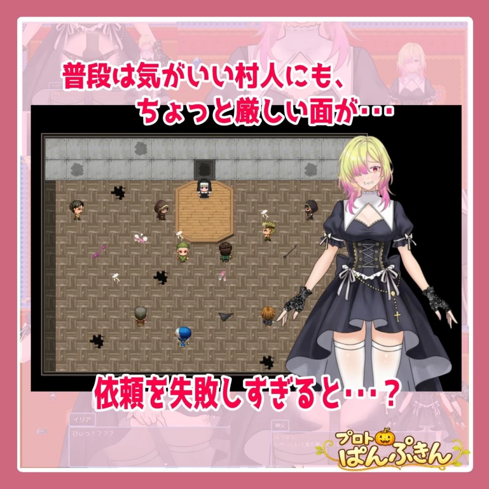 【RPG/安卓】修女伊莉娅会努力的 [1+343.6M][百度盘]