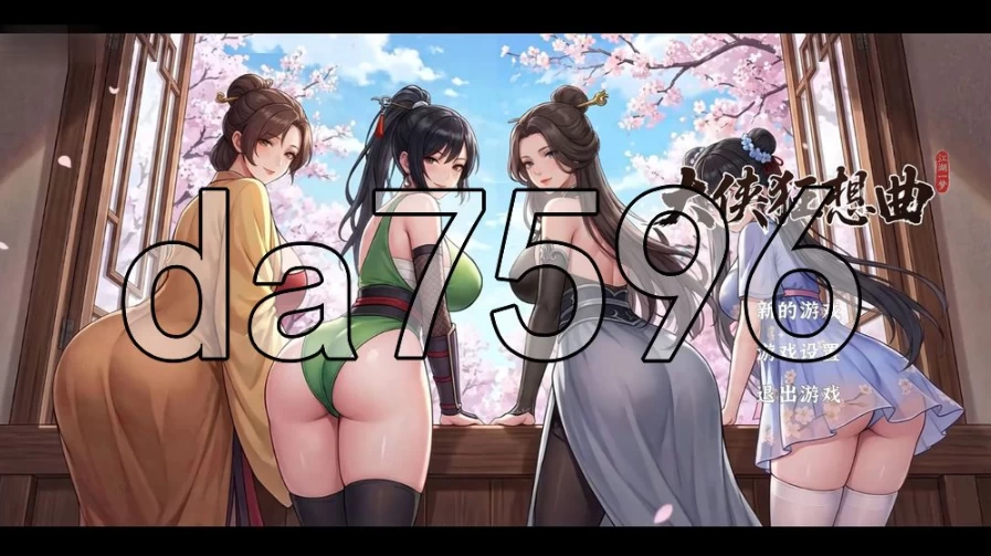 pc大侠狂想曲 V260826 官中步兵版 [1+1.12g][百度盘]