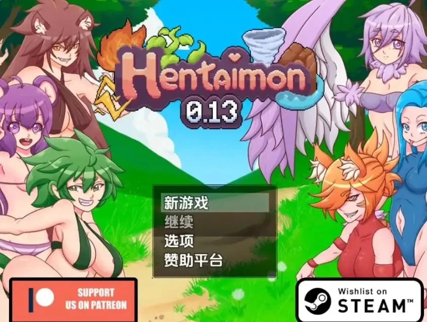 【PC/安卓】 变态兽（Hentaimon）Ver0.13 圣诞节特辑 AI汉化步兵 [1P+1.40G][百度盘]