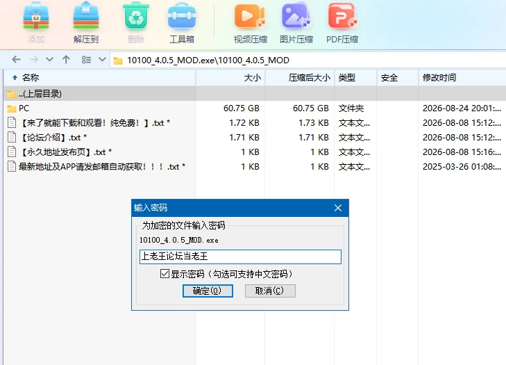【自购】色情明星大战2_4.0.5AI汉化+MOD【PC+作弊】Pornstar Battle [24+70G][多种下载方式]