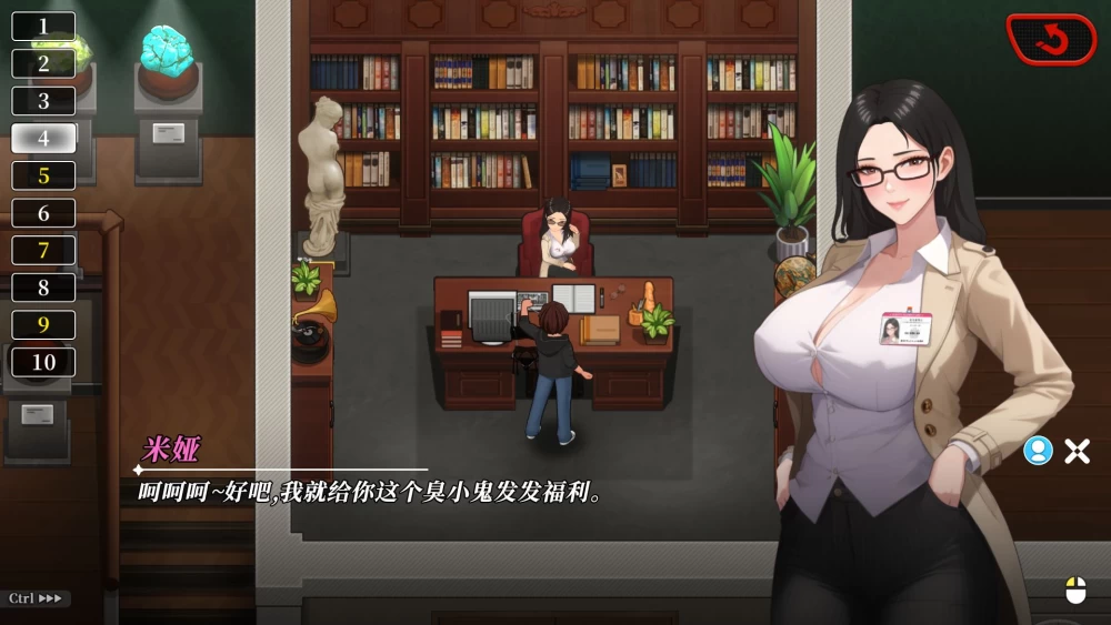 PC互动SLG动态幸福岛幻想 V1.1.1.0 官方中文正式步兵版+存档6.9G [1P+6.9G][百度盘]