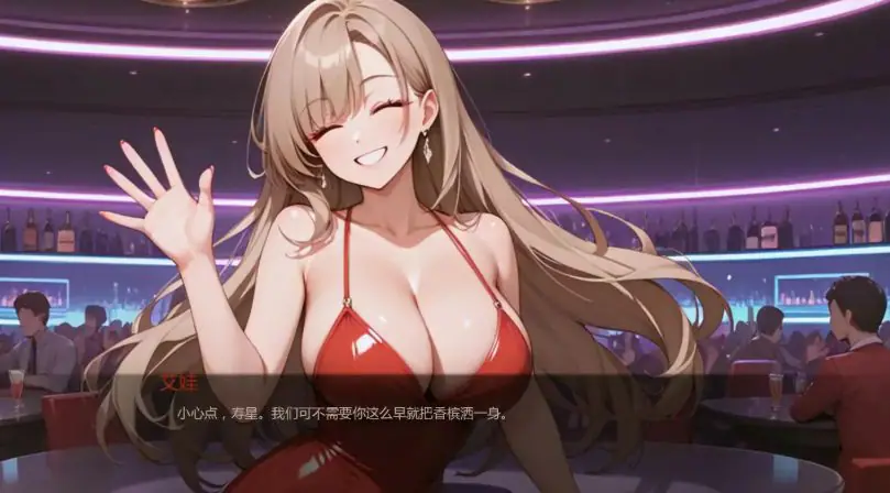 【PC/安卓/AI汉化版/2D/亚洲/SLG游戏/2.75G】热门话题 (Heated Hashtag) Ch.6 P1 AI汉化版+PC+安卓+OnlyGram亚洲SLG游戏+2.75G