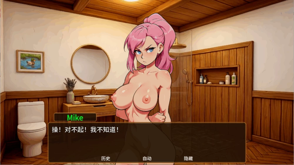 PC/汉化/SLG推荐【后宫】烈焰激情Ver0.3.0 [1+解压前924MB][百度盘]