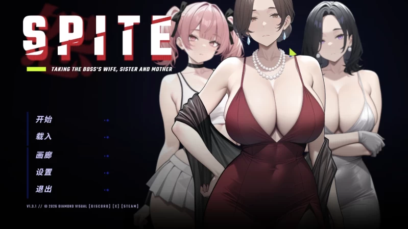 报复:拿下老板的妻子、姐妹和母亲1.7.0官中步兵版【PC+安… [1+1.36GB][百度盘]