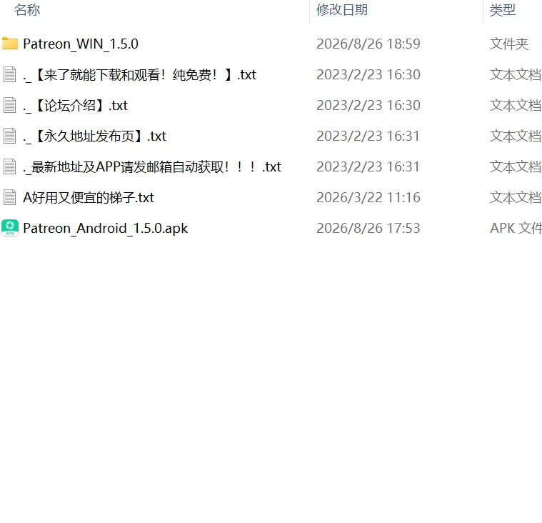 【更新SLG官中PC安卓直装动态无码v1.5】综合格斗人生模拟器 [1+5.3G][百度盘]