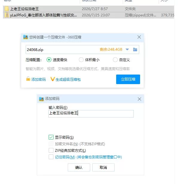 PC/奉仕部活入部体验篇1(性欲交织的部活时光.第1时限)1.8.31… [1+368m][百度盘]