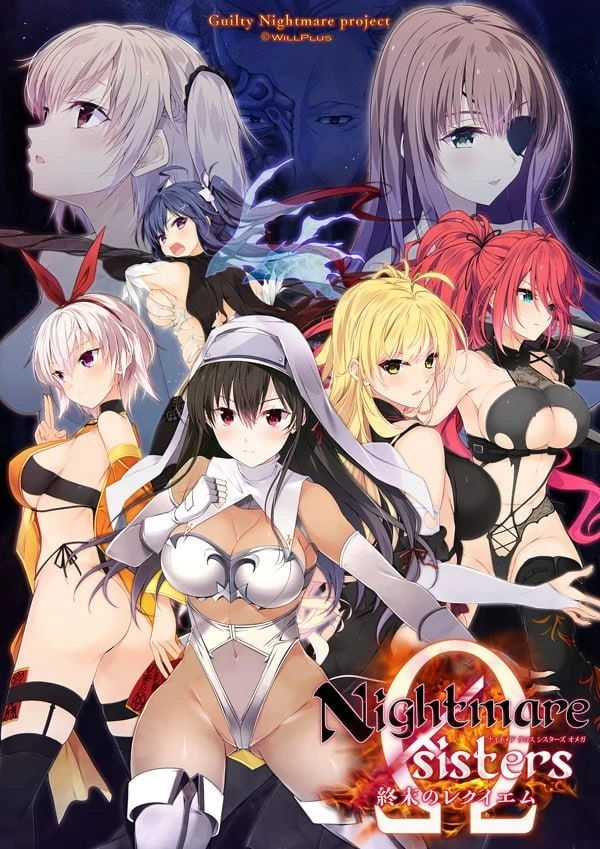[更新/PC/ADV/汉化] Nightmare×sistersΩ～終末のレクイエム [1+2G][百度盘]