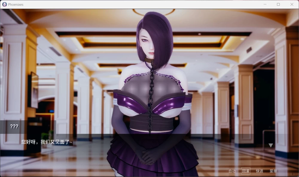 【国风SLG动态】凤凰 V14【安卓+PC】官方中文版+赞助码/4.8G [1P+4.8G][百度盘]