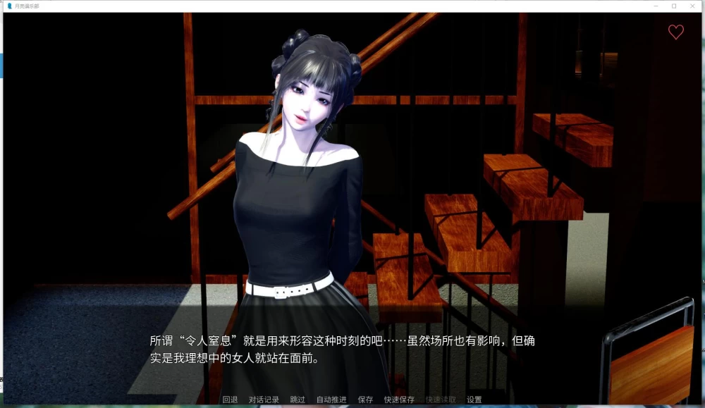 SLG  月球俱乐部 /The Moon Club  0.41 官方中文版 [1+1.81G][百度盘]