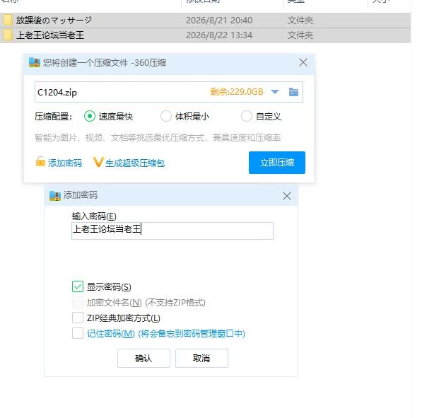 pc放学后的按摩～在他不知情中被融化～ 放課後のマッサ… [1+1.16g][百度盘]