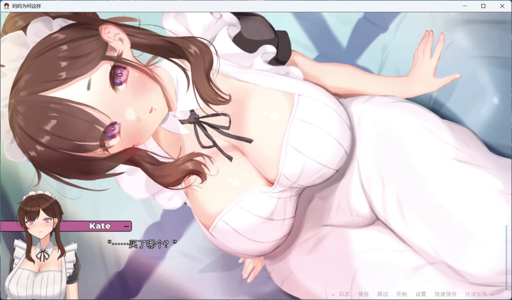 【欧美SLG动态】妈妈为何这样 V0.6.3安卓+PC官方中文版【6.5G】 [1P+6.5G][百度盘]