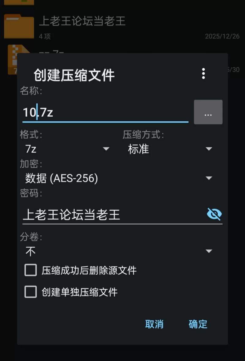 【pc+安卓】暑假打工日志 My Summer Job v0.4 [1+2g][百度盘]
