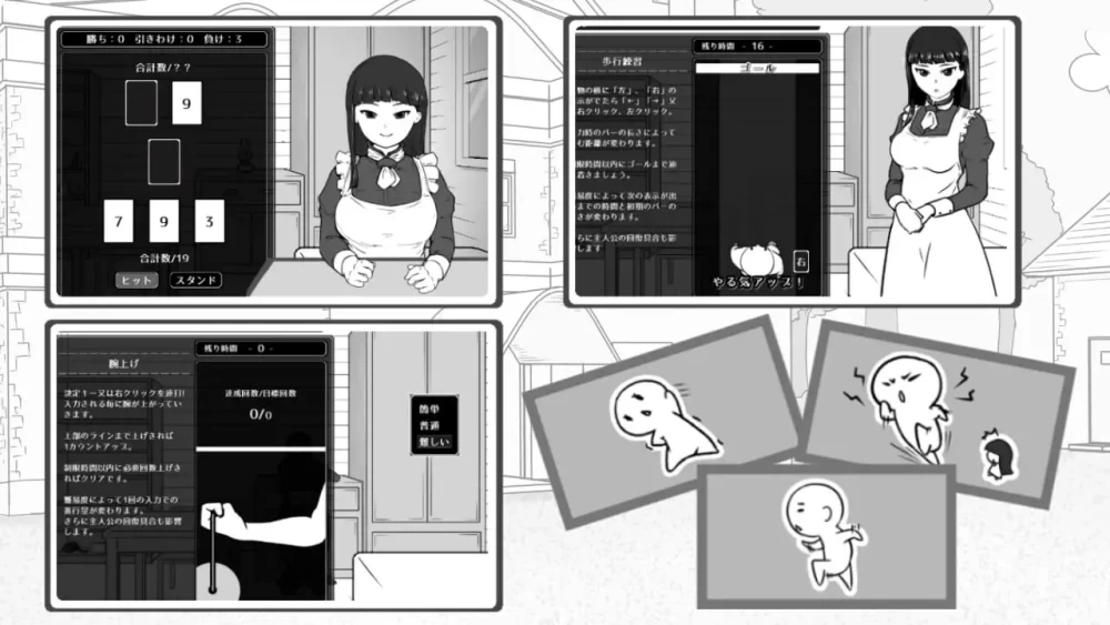 [新作PCSLG动态汉化] 在别院与女仆的疗养性活 离れでメイドと疗养性活 [1+100M][百度盘]