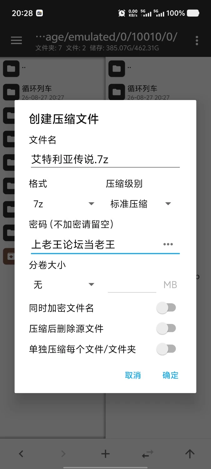 【安卓+pc/亚洲SLG/汉化/动态】艾特利亚传说：时序之神v0.1 [2+4.7G][百度盘]