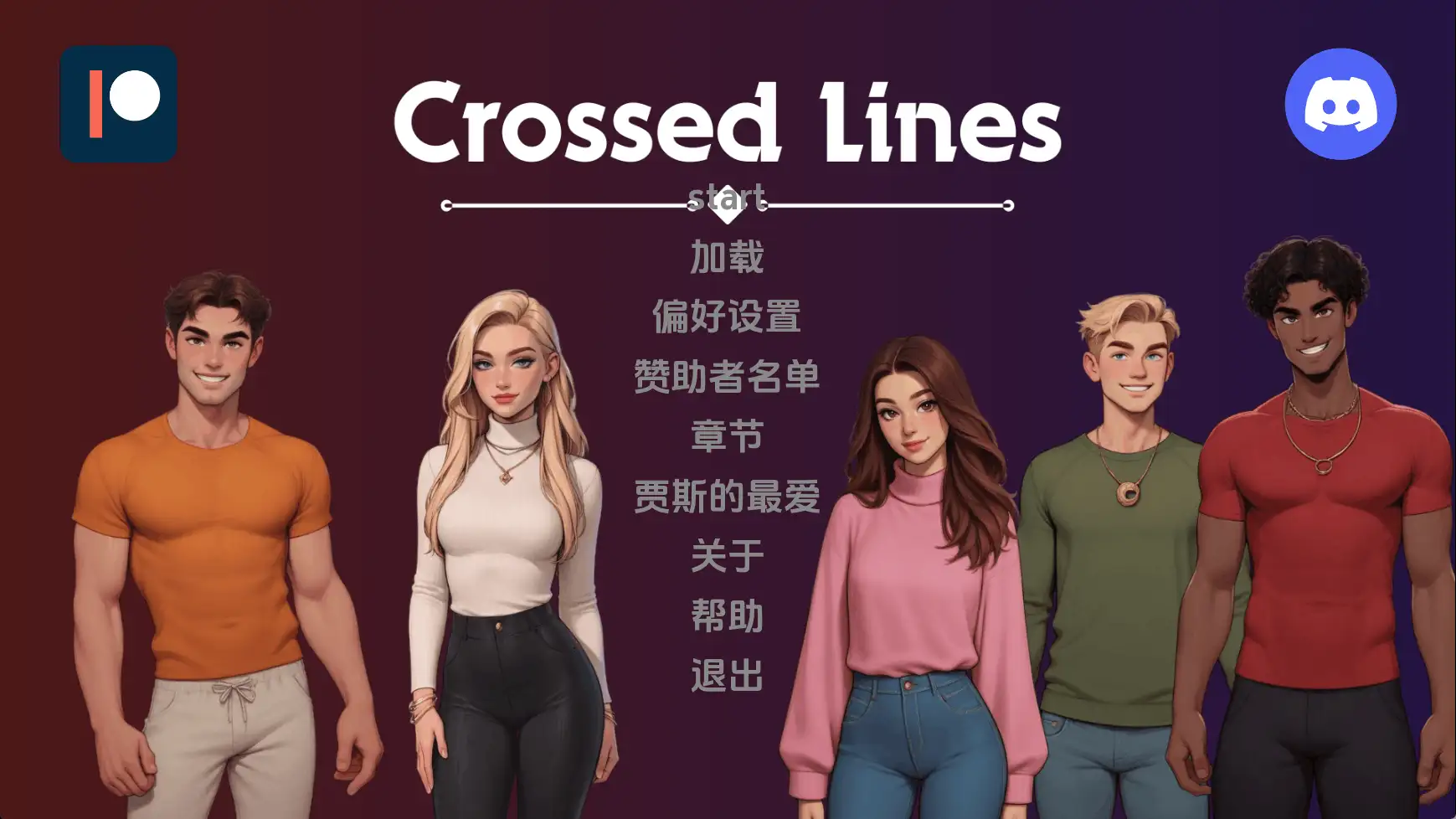 【欧美/SLG/动态/更新】跨界Update10 AI汉化版 [1+1.44G][百度盘]