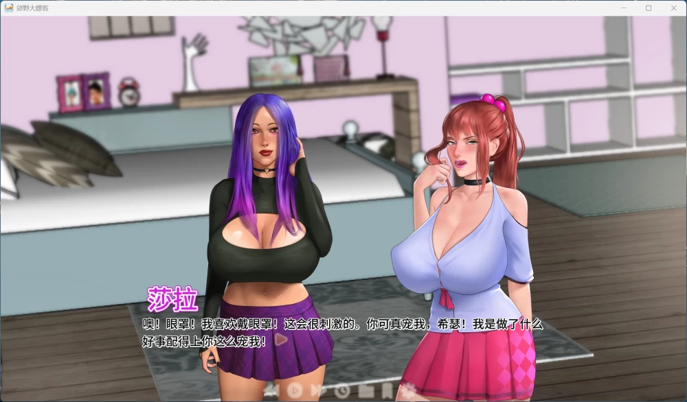 【欧美SLG/动态】PC郊区王子 V1.1.0 官方中文版+迷你DLC/5.4G [1P+5.4G][百度盘]