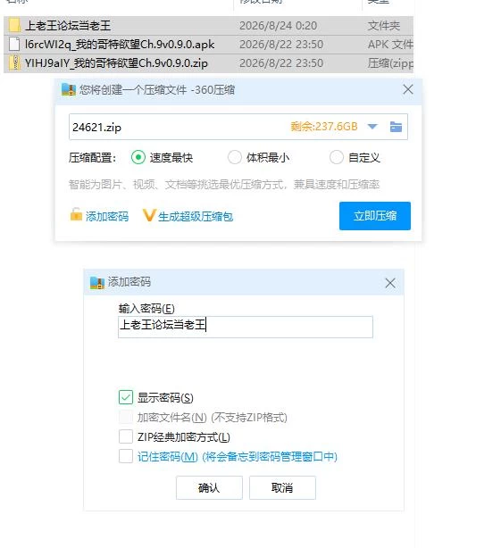 我的哥特欲望Ch.9v0.9.0 AI版【PC+安卓 [1+1.13g][百度盘]