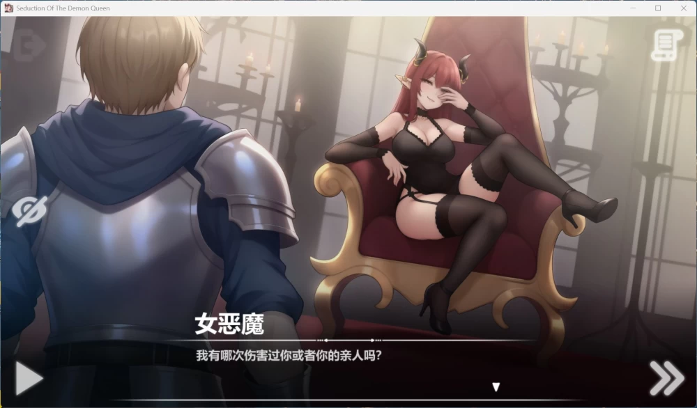 互动SLG动态 PC恶魔女王的诱惑 V0.2.7.5 官方中文步兵版360M [1P+360M][百度盘]