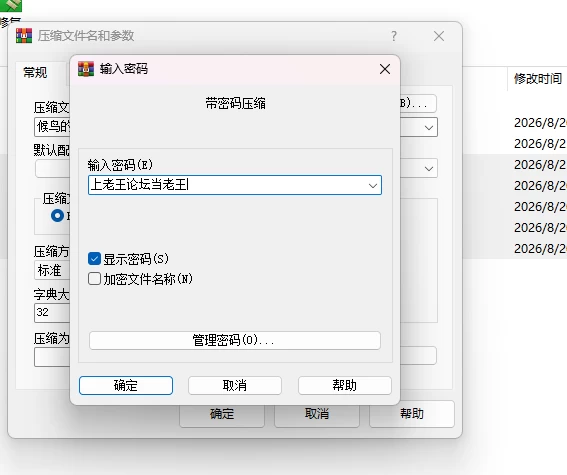 【PC游戏/汉化】候鸟的梦 [5+3.3G][百度盘]