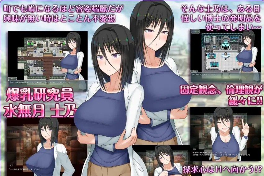 【PC/安卓/AI汉化/日式/RPG游戏/3.30G】 H?英勇?探索性质 H?英知?Ver1.6 内嵌AI汉化版+作弊码+PC+安卓+日式RPG游戏+3.30G