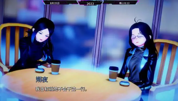 【PC/安卓/AI汉化/日系/3D/SLG游戏/2.3G】爱偶 (Love Dolls) Ver0.2 AI汉化版+PC+安卓+日系3DSLG游戏+2.3G