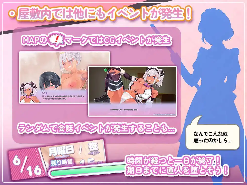 [pc/SLG/AI汉化]辣妹女仆正在盯上少爷 [1+678M][百度盘]