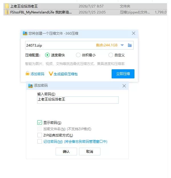 我的新岛屿生活0.2.2【PC [1+1.71g][百度盘]