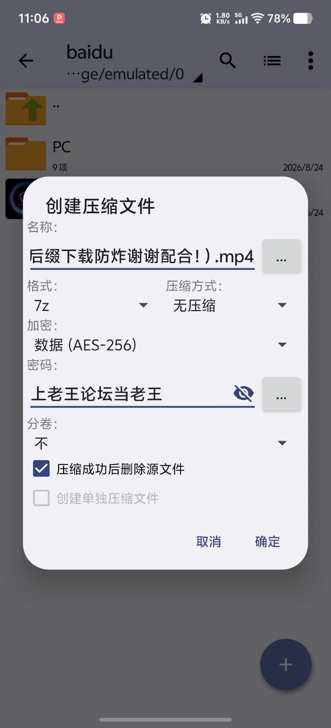 【PC+安卓（分开装）亚洲风SLG/官中/动态/步兵/精品】行业宝贝 Industry Baby Ver0.4 [1+4.06GB][百度盘]
